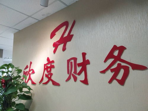 網(wǎng)絡(luò)文化經(jīng)營(yíng)許可證全程辦理指南 實(shí)現(xiàn)廣告代理業(yè)務(wù)合規(guī)運(yùn)營(yíng)