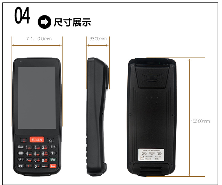 降本增效實(shí)戰(zhàn)指南 安卓PDA手持終端如何打通媽媽驛站、管家婆與秦絲倉(cāng)庫(kù)的出入庫(kù)管理